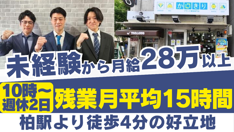 株式会社LOOPの求人・転職情報
