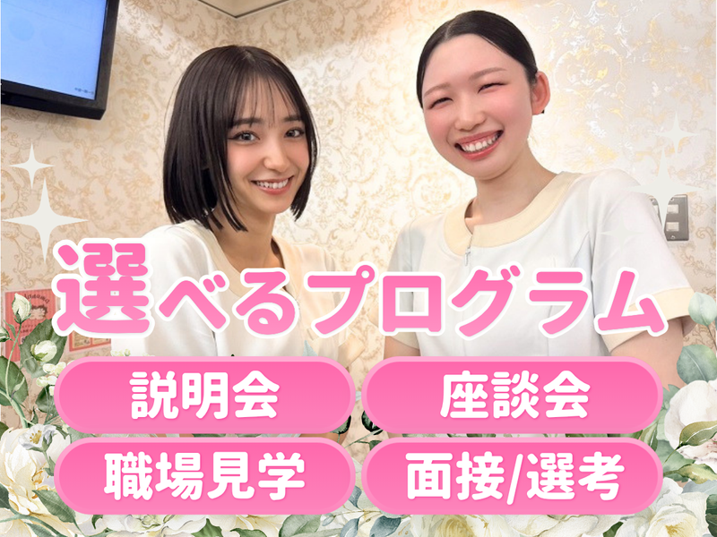 株式会社ザ・フォウルビ