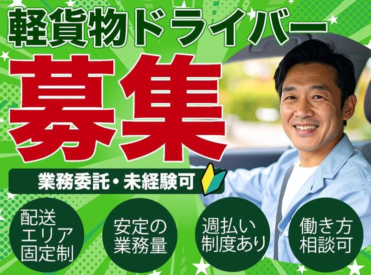 株式会社ＳＰＢ－ＮＣの求人・転職情報