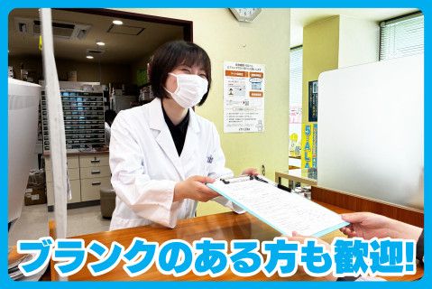大森合資会社(ja_jp)の求人・転職情報