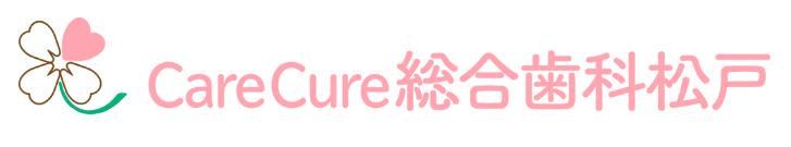 小児CareCure歯科のアルバイト・バイト求人情報-05