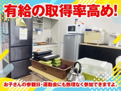 姫路港運株式会社のアルバイト・バイト求人情報-05