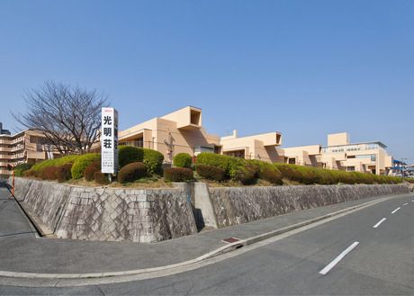社会福祉法人大阪府社会福祉事業団の求人・転職情報