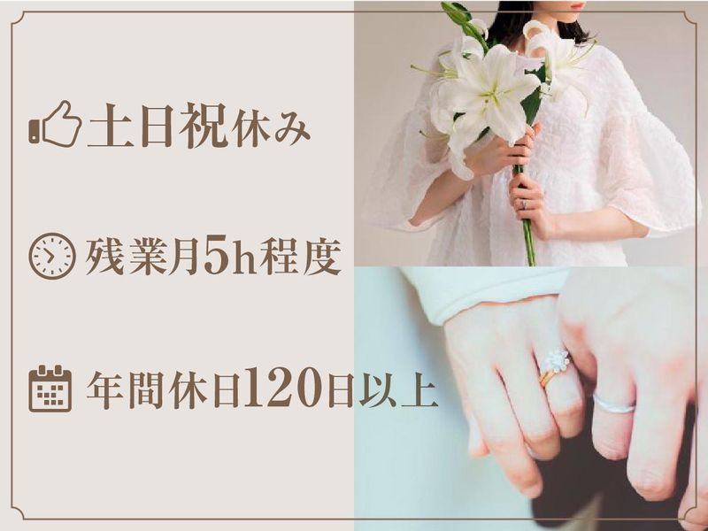 株式会社G・T・B・Tのアルバイト・バイト求人情報-02