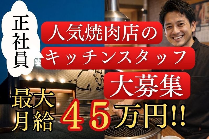 有限会社樋口商事の求人・転職情報