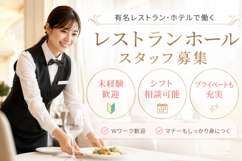 株式会社フォワード・クリエイションのアルバイト・バイト求人情報-07
