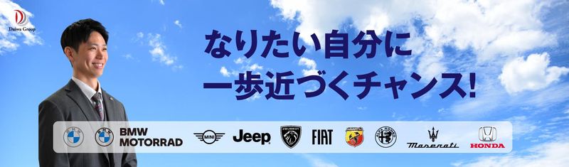 株式会社ファイブスター東都