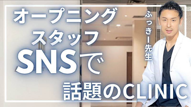 一般社団法人新春会の求人・転職情報