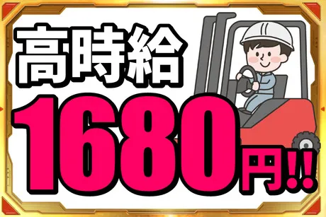 株式会社協立ジャパン