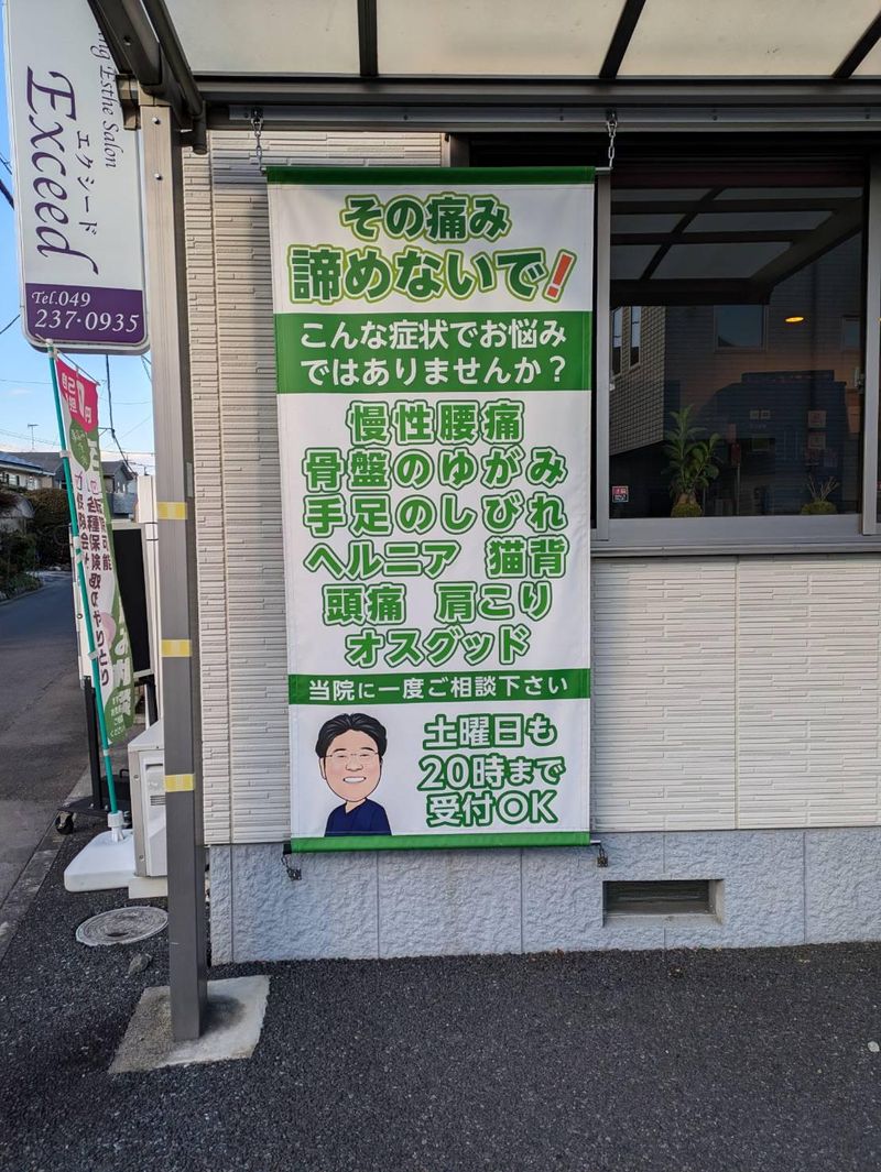 株式会社平和流通の求人・転職情報