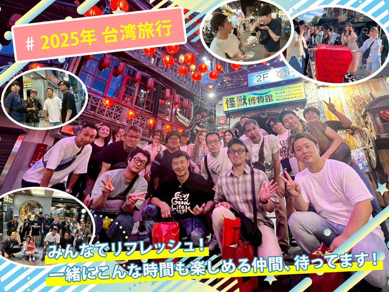 株式会社ネクストのアルバイト・バイト求人情報-04