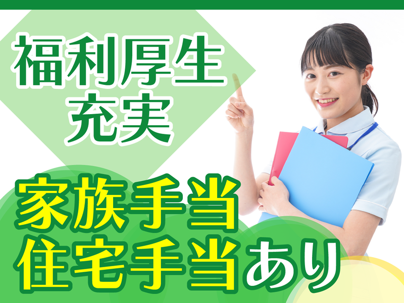 社会福祉法人ひふみ会 柳崎しらゆりの家のアルバイト・バイト求人情報-05