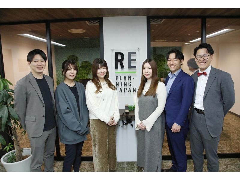 株式会社リプランニングジャパンのアルバイト・バイト求人情報-04