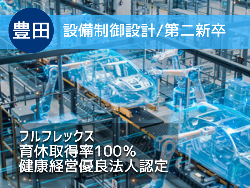 株式会社タマディックの求人・転職情報