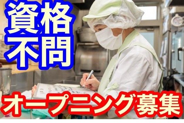 株式会社ロイヤル・フーズの求人・転職情報