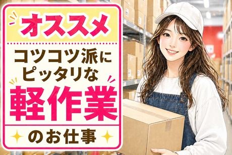 HRセカンド株式会社