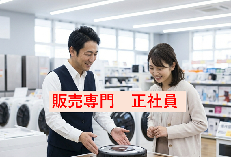 ビーモーション株式会社の求人・転職情報