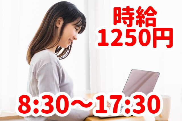 トータルテック株式会社のアルバイト・バイト求人情報-26