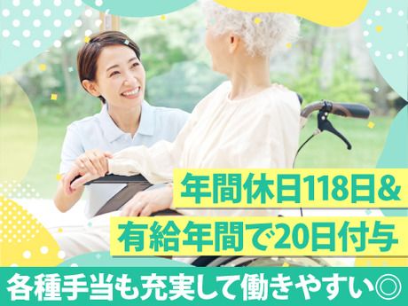 スミリンケアライフ株式会社の求人・転職情報