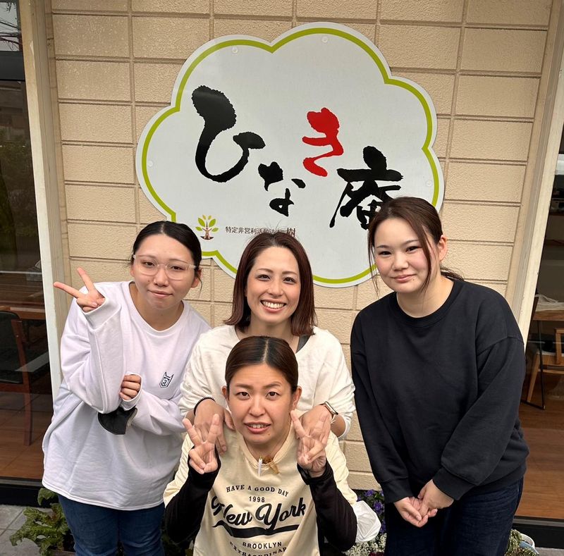 特定非営利活動法人　樹の求人・転職情報