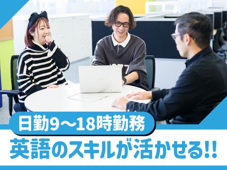 日本コンセントリクス株式会社の求人・転職情報
