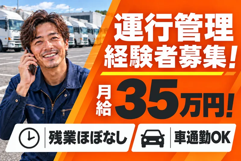 株式会社ブレイズの求人・転職情報