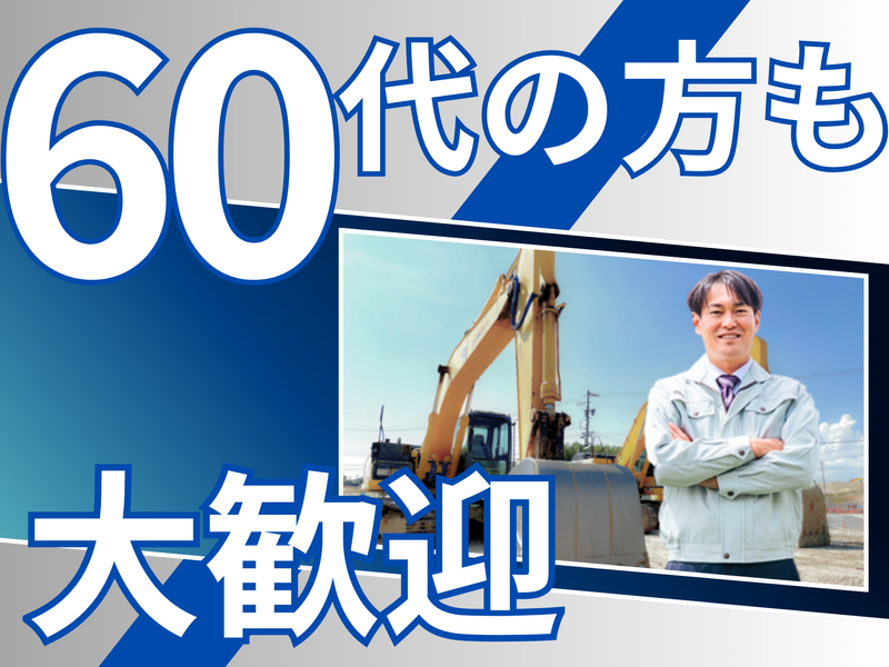 株式会社クランクの求人・転職情報