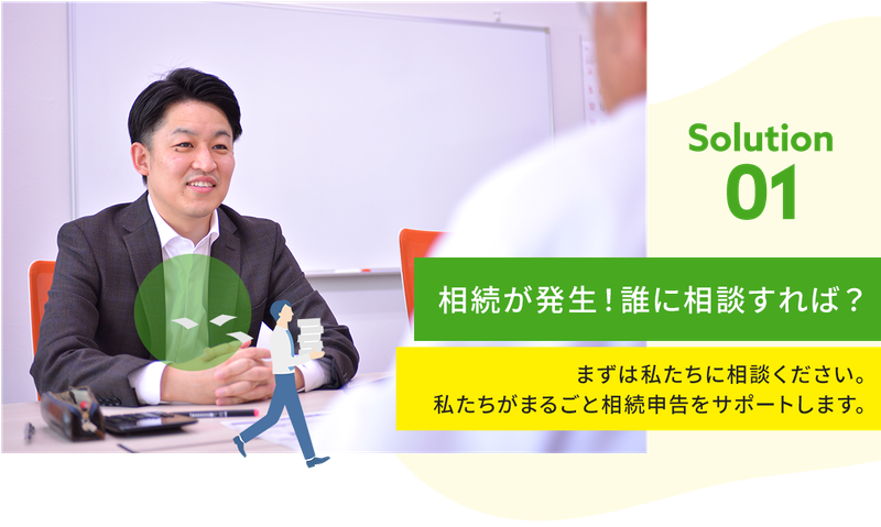 アリアス税理士法人のアルバイト・バイト求人情報-05