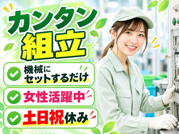 株式会社NCIのアルバイト・バイト求人情報