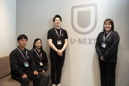 株式会社U-NEXT(TOHOシネマズ新宿)の求人5