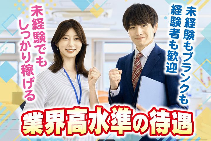 株式会社エムアイ工業の求人・転職情報