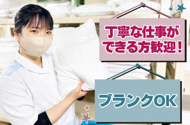 ワタキューセイモア株式会社の求人・転職情報