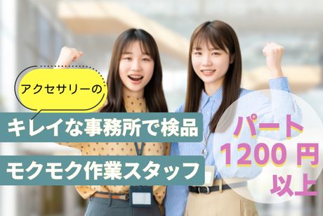 コツヨシ　自社採用