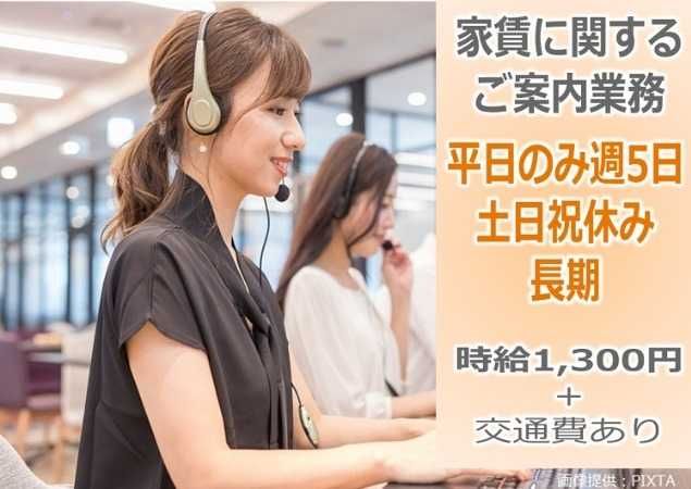 トランスコスモス株式会社の求人・転職情報