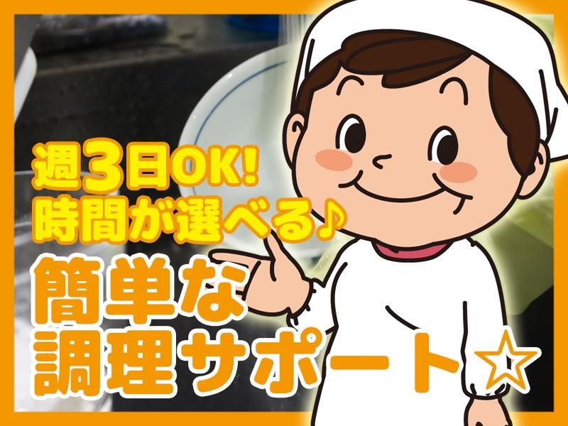 HRセカンド株式会社の派遣求人情報