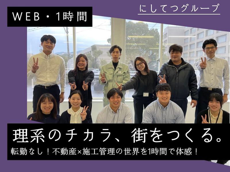 株式会社スピナ