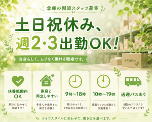 株式会社エイブル・スタッフ