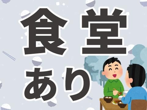 株式会社ホットスタッフ東広島(55)のアルバイト・バイト求人情報-04