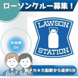 ローソン栄笠間二丁目店のアルバイト・バイト求人情報-02