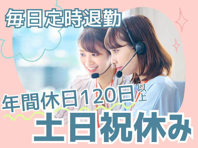 株式会社MAYA STAFFINGの求人・転職情報