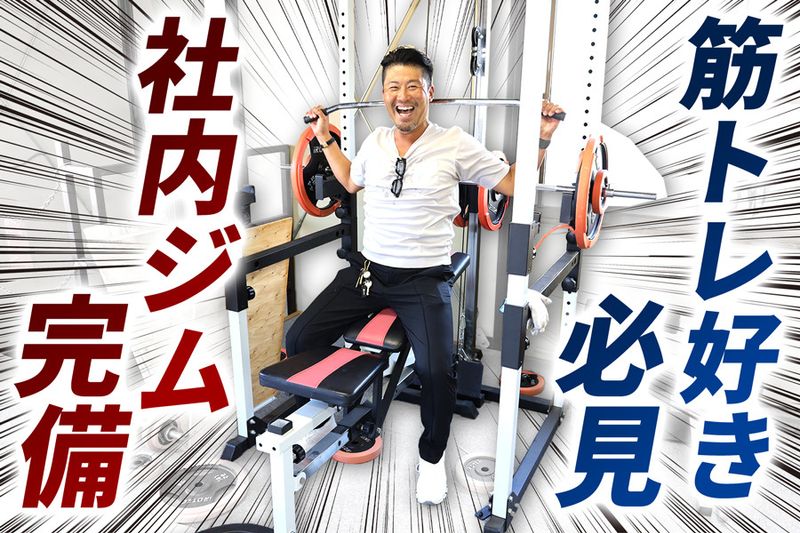 株式会社ジック-0003の求人・転職情報