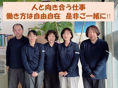 株式会社ニチイ学館の求人・転職情報