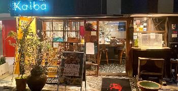 株式会社ＳＯＵＬ　ＥＡＴの求人・転職情報