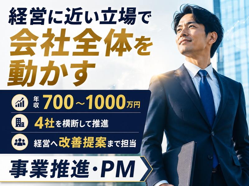 日本信用情報サービス株式会社の求人・転職情報