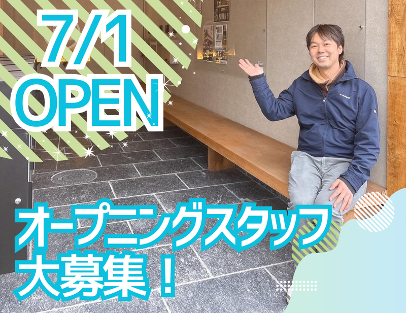 合同会社ピースの求人・転職情報
