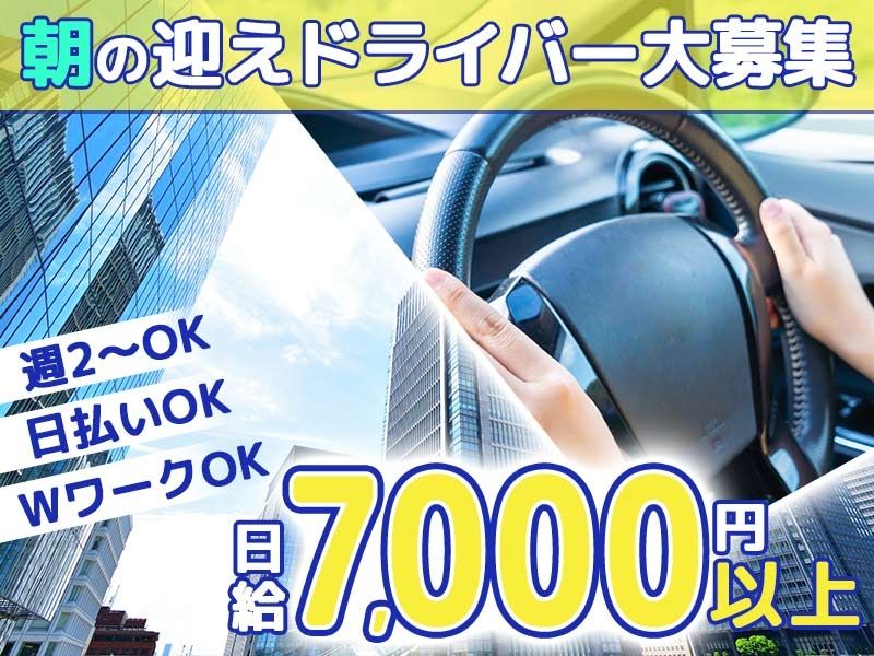 Velvet Loungeのアルバイト・バイト求人情報-09