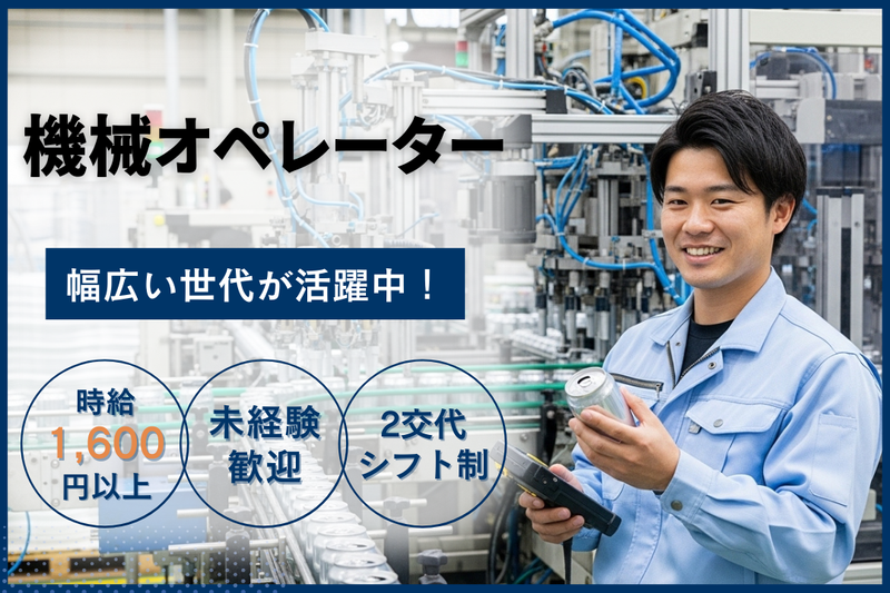 アールシースタッフ株式会社