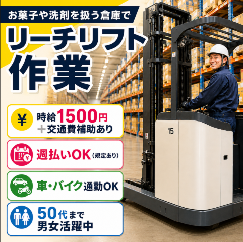 株式会社シティトラスト東神戸支店のアルバイト・バイト求人情報-32
