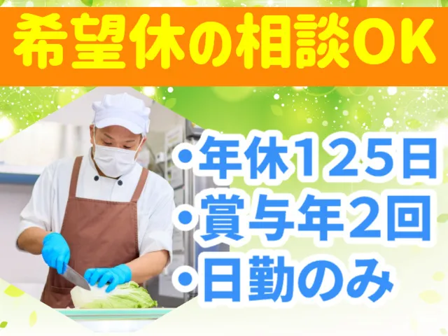 富士産業株式会社の求人・転職情報