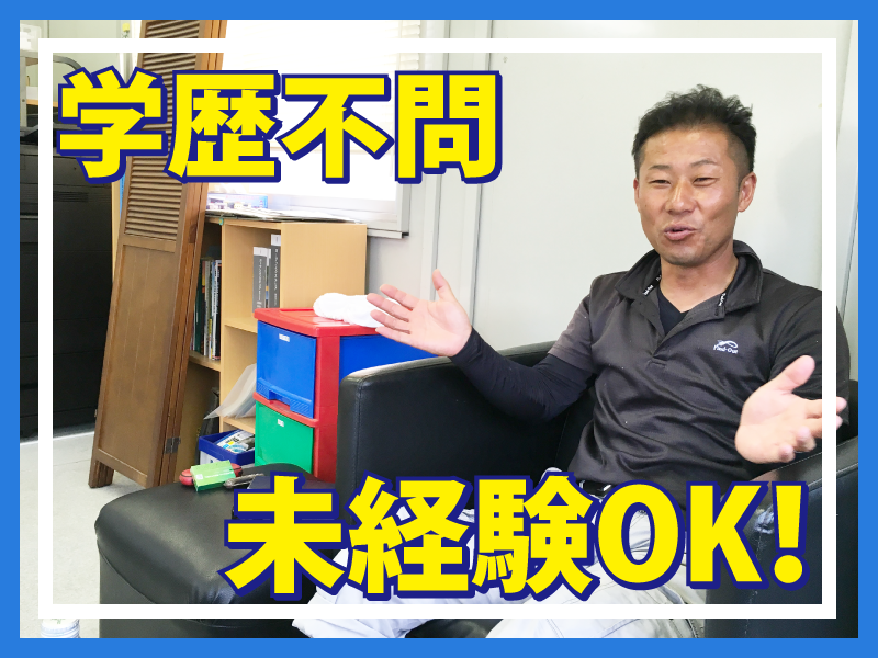 株式会社ヤマトの求人・転職情報